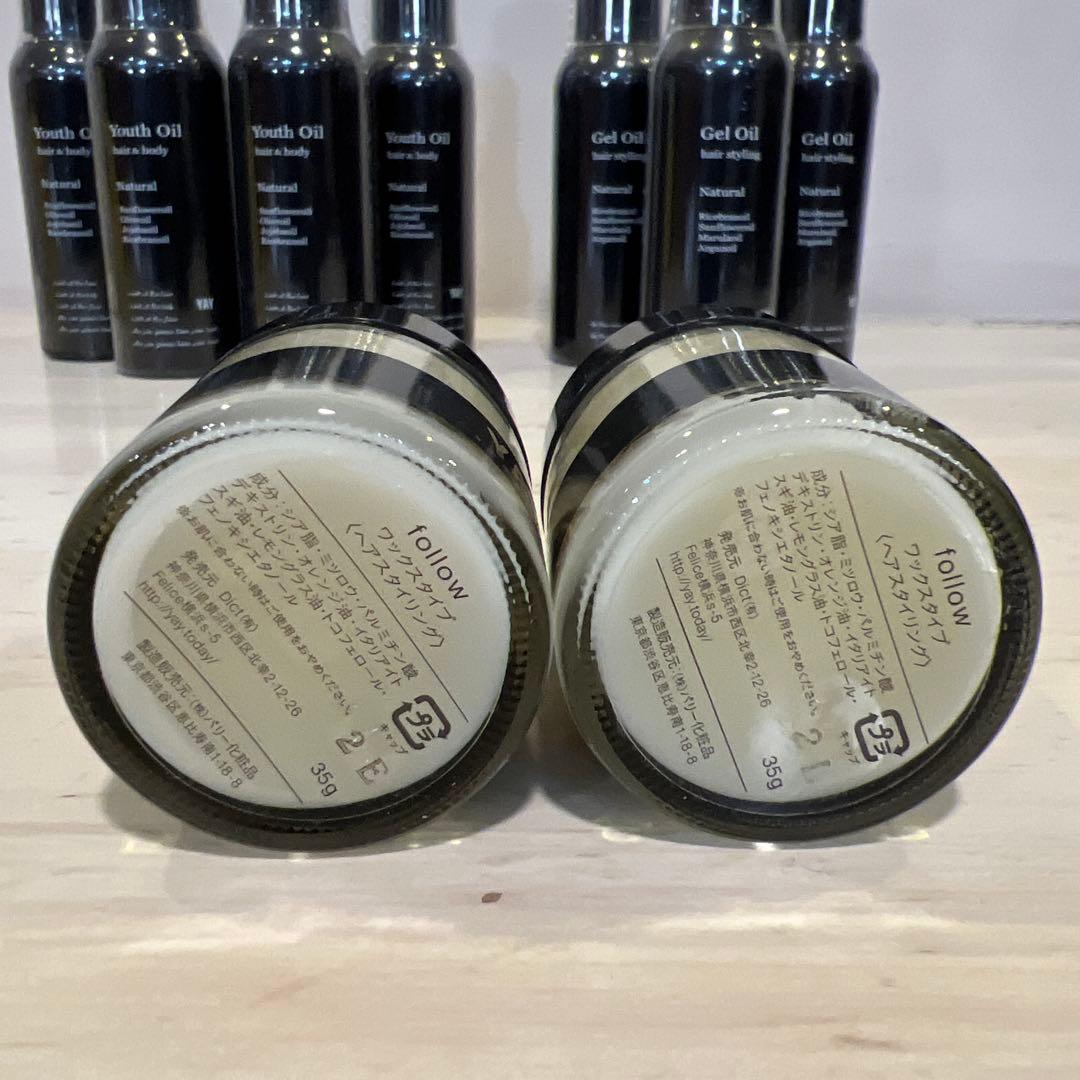 新品未使用　まとめ売り特価！　YAY オイル　バームアソート