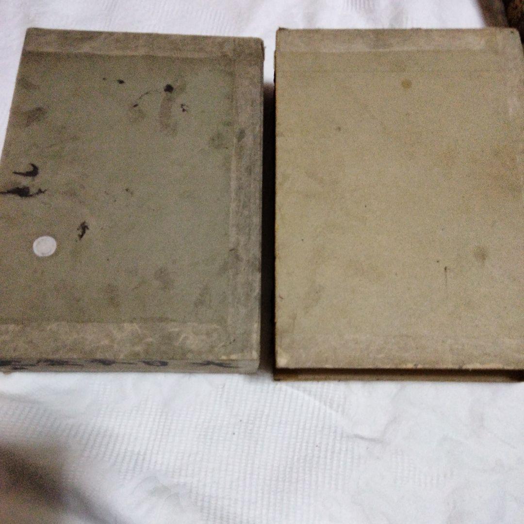 希少価値　明治40.41年発行「大日本歴史」上下巻