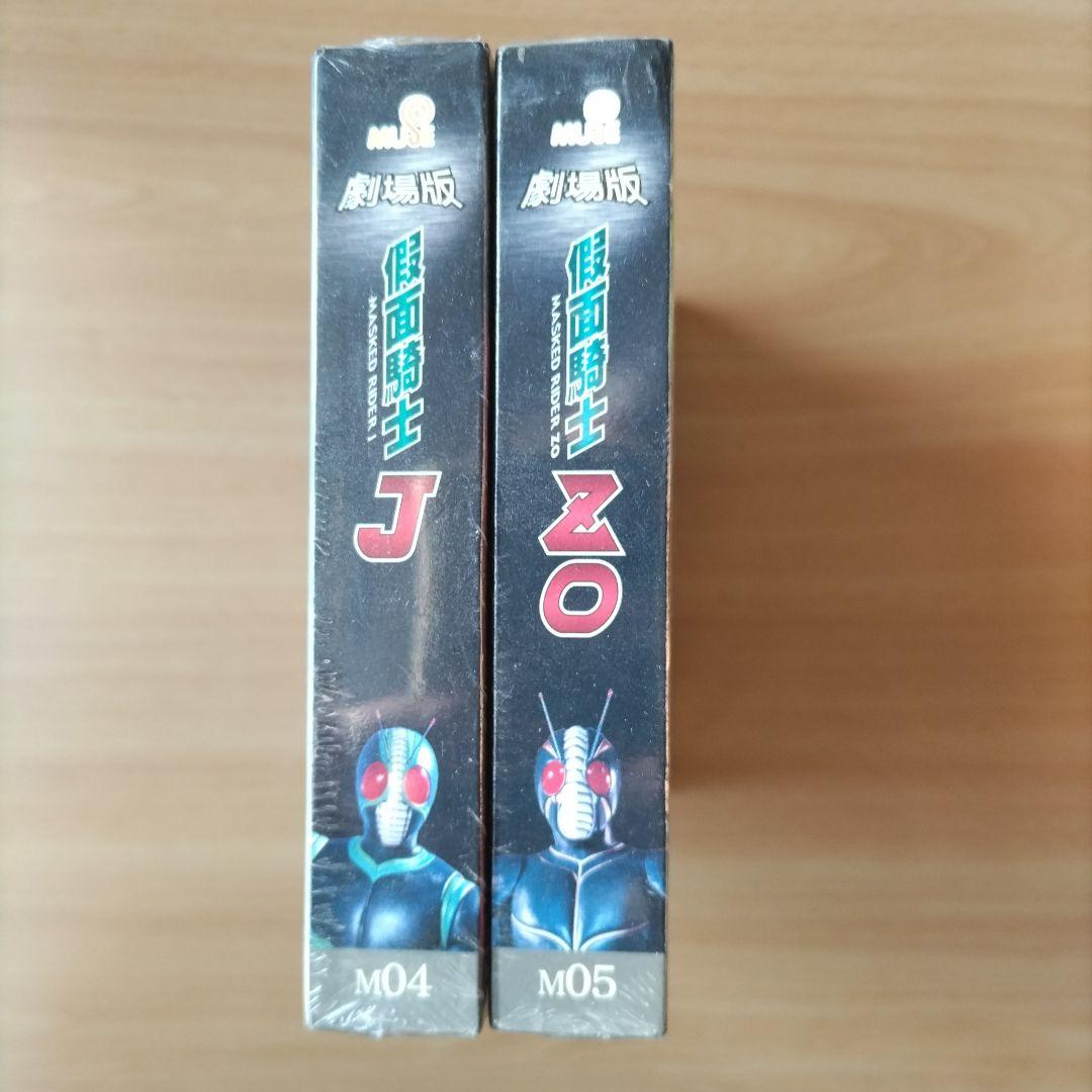 激激激レア仮面ライダーJ & ZO ビデオCD 2作品セット