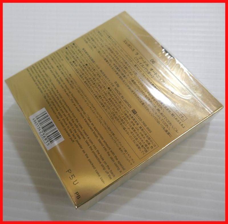 エレガンスラプードルオートニュアンスⅥフェイスパウダーmマ-565