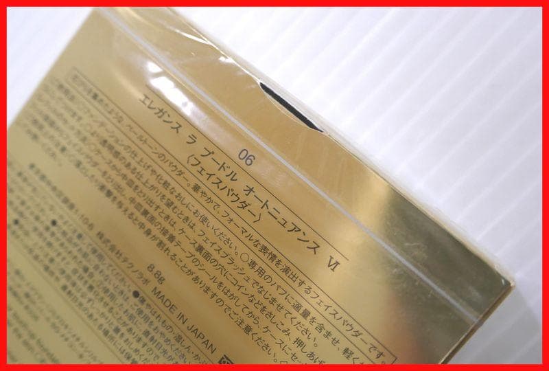 エレガンスラプードルオートニュアンスⅥフェイスパウダーmマ-565