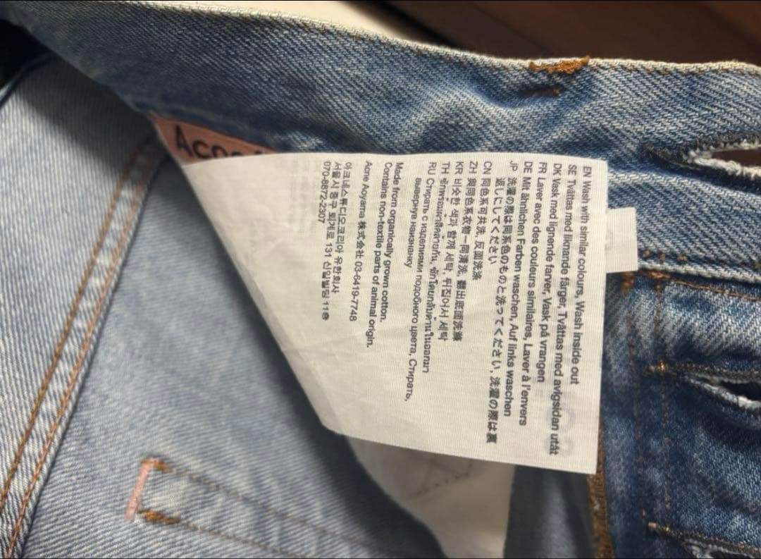 Acne Studios フレアデニム