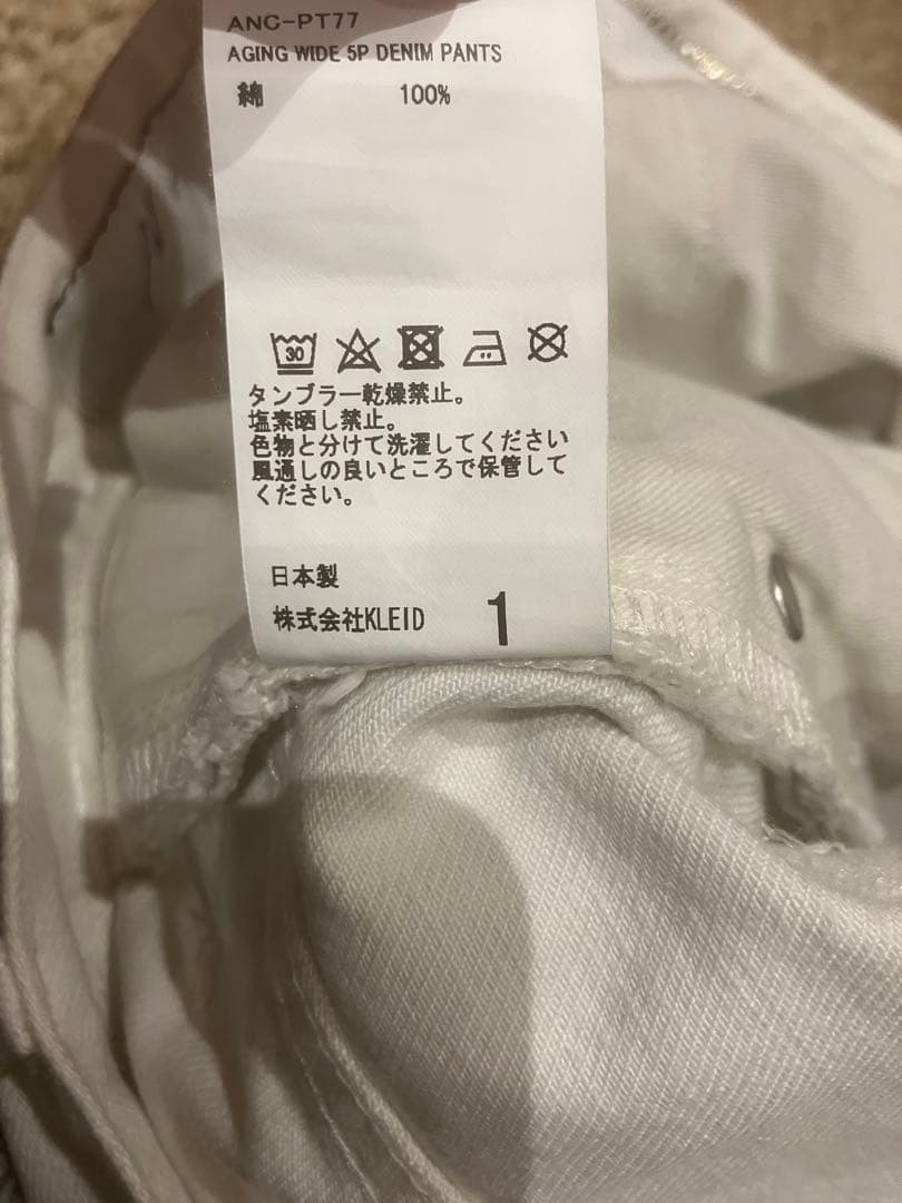パンツ ANCELLM DAMAGE WIDE 5P DENIM PANTS