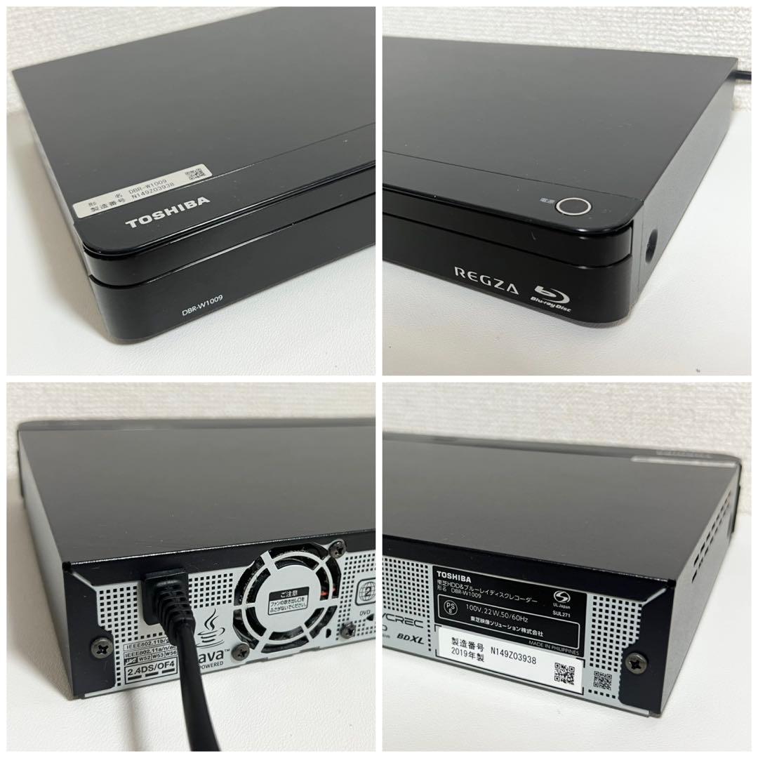 TOSHIBA ブルーレイレコーダー REGZA DBR-W1009 リモコン付