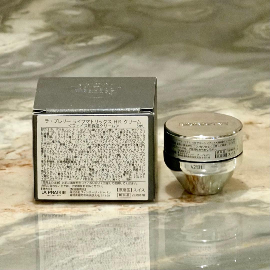 ラ・プレリー　ライフマトリックスHRクリーム　5ml×2