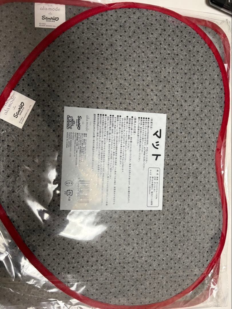 サンリオ キャリーケース