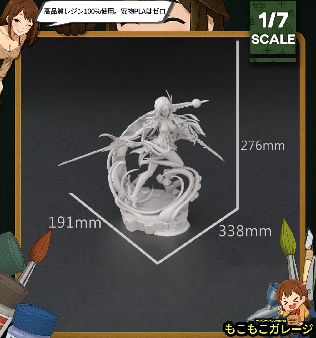 1/7 未塗装未組立 フィギュア ガレージキット スカーク 原神（げんしん）