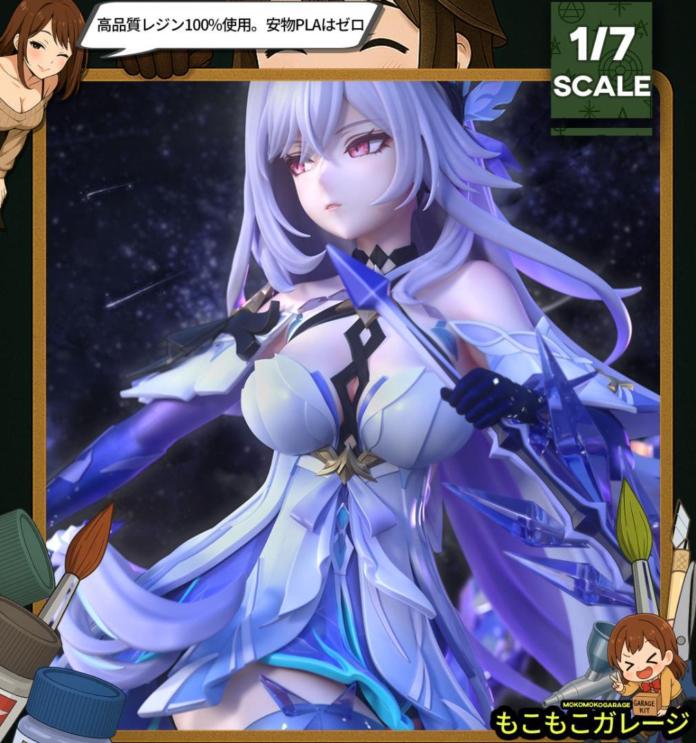 1/7 未塗装未組立 フィギュア ガレージキット スカーク 原神（げんしん）