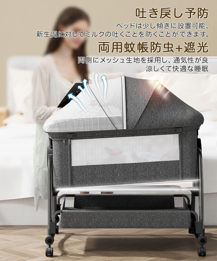 ベビーベッド グレー