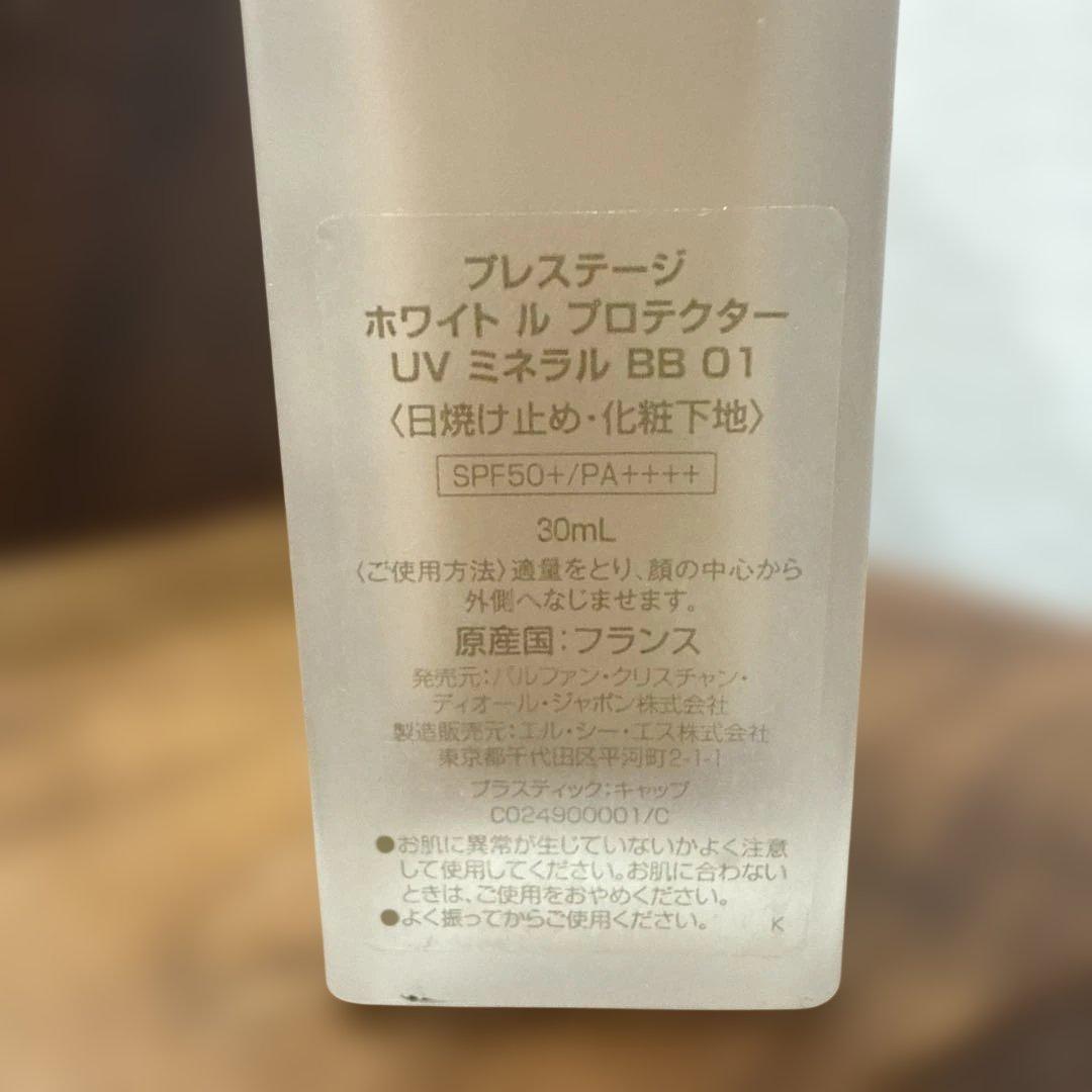 Dior プレステージ ホワイト ル プロテクター UV ミネラル BB