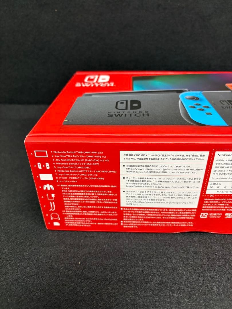 新品未開封　Nintendo Switch 本体