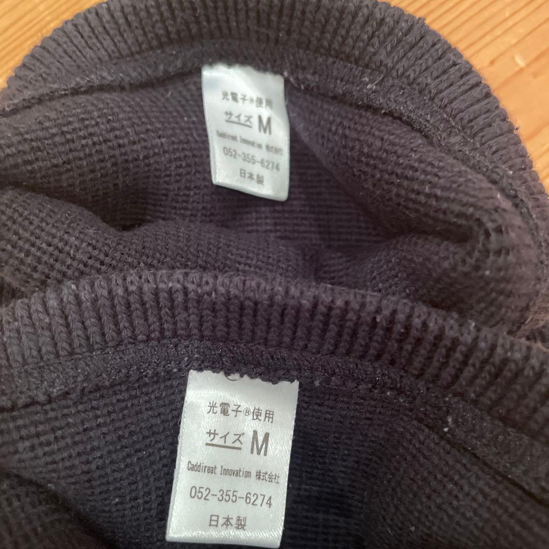 プウアボーテ　アームサポーター　サイズM