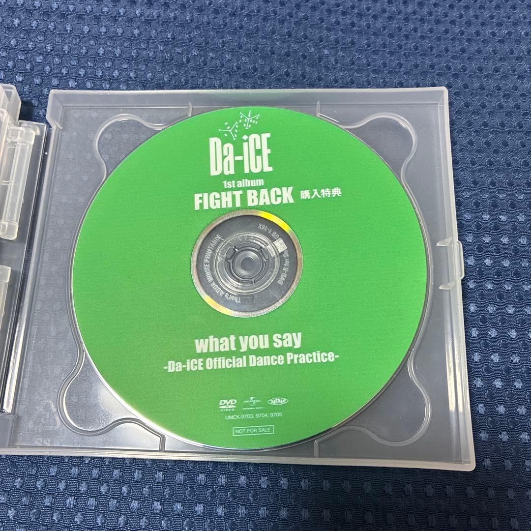 【ケース付き】Da-iCE FIGHT BACK 購入特典 ダンプラ DVD5枚