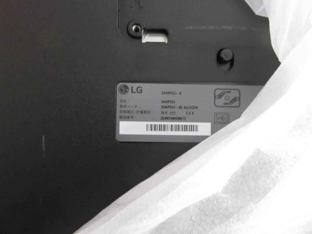 中古LG モニター ディスプレイ 34WP550-B 34インチワイド