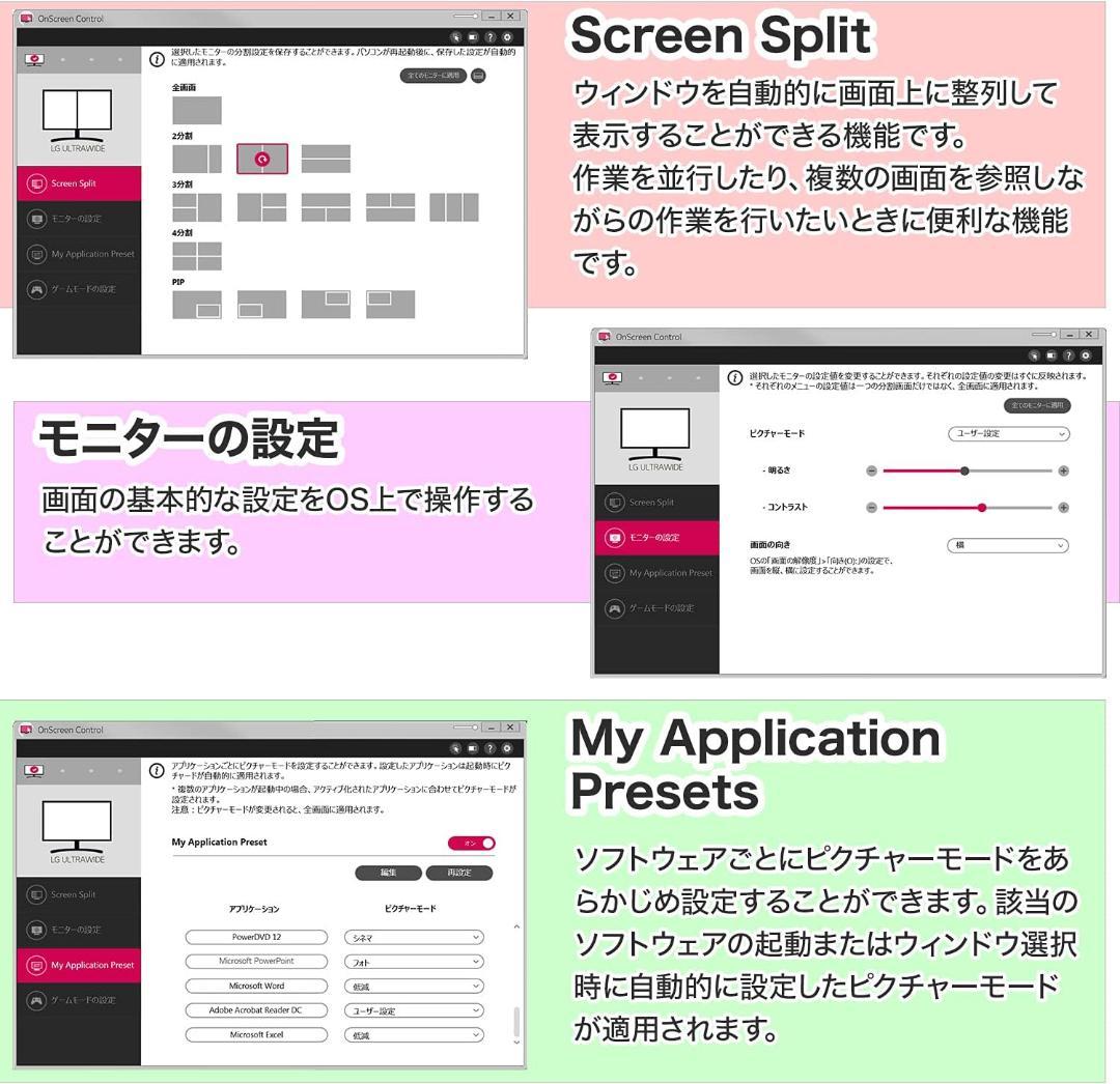 中古LG モニター ディスプレイ 34WP550-B 34インチワイド