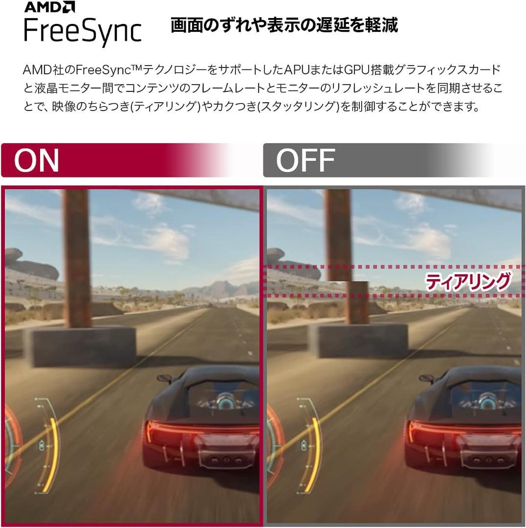 中古LG モニター ディスプレイ 34WP550-B 34インチワイド