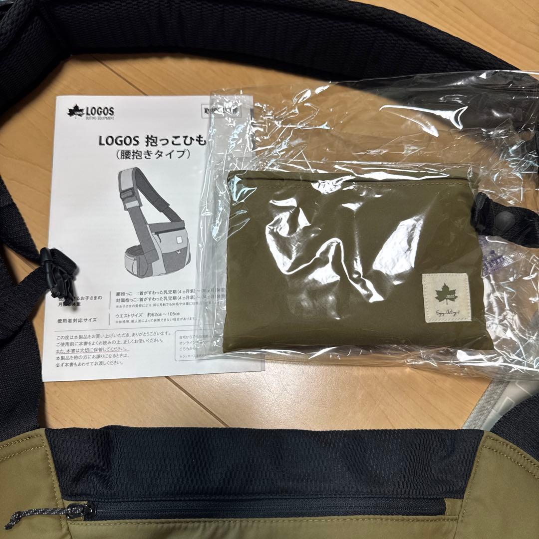 LOGOS 抱っこひも オリーブグリーン