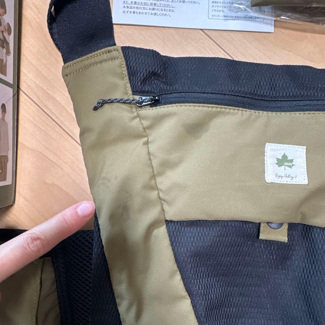 LOGOS 抱っこひも オリーブグリーン