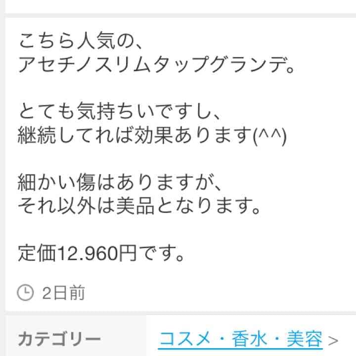 即決のみ激安。