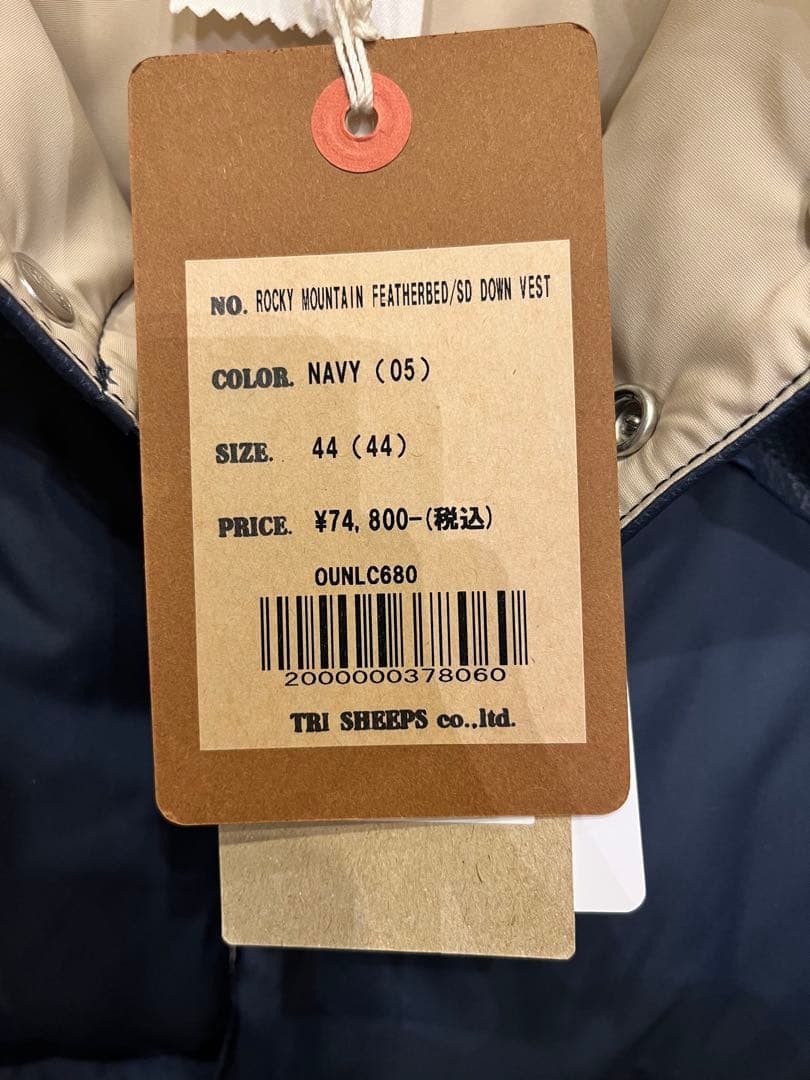 ジャケット・アウター Rocky Mountain Featherbed / SD Down Vest