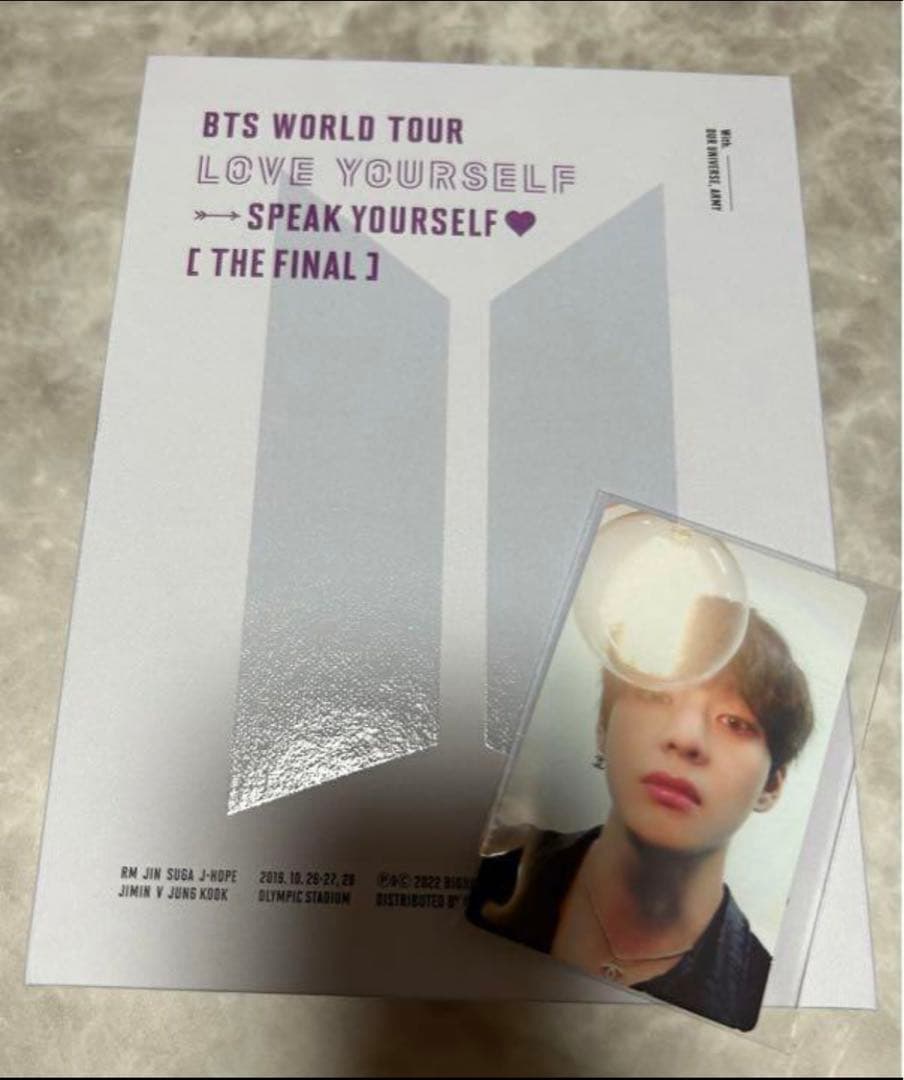 BTS LYS ファイナル　loveyourself テテ　DVD トレカ