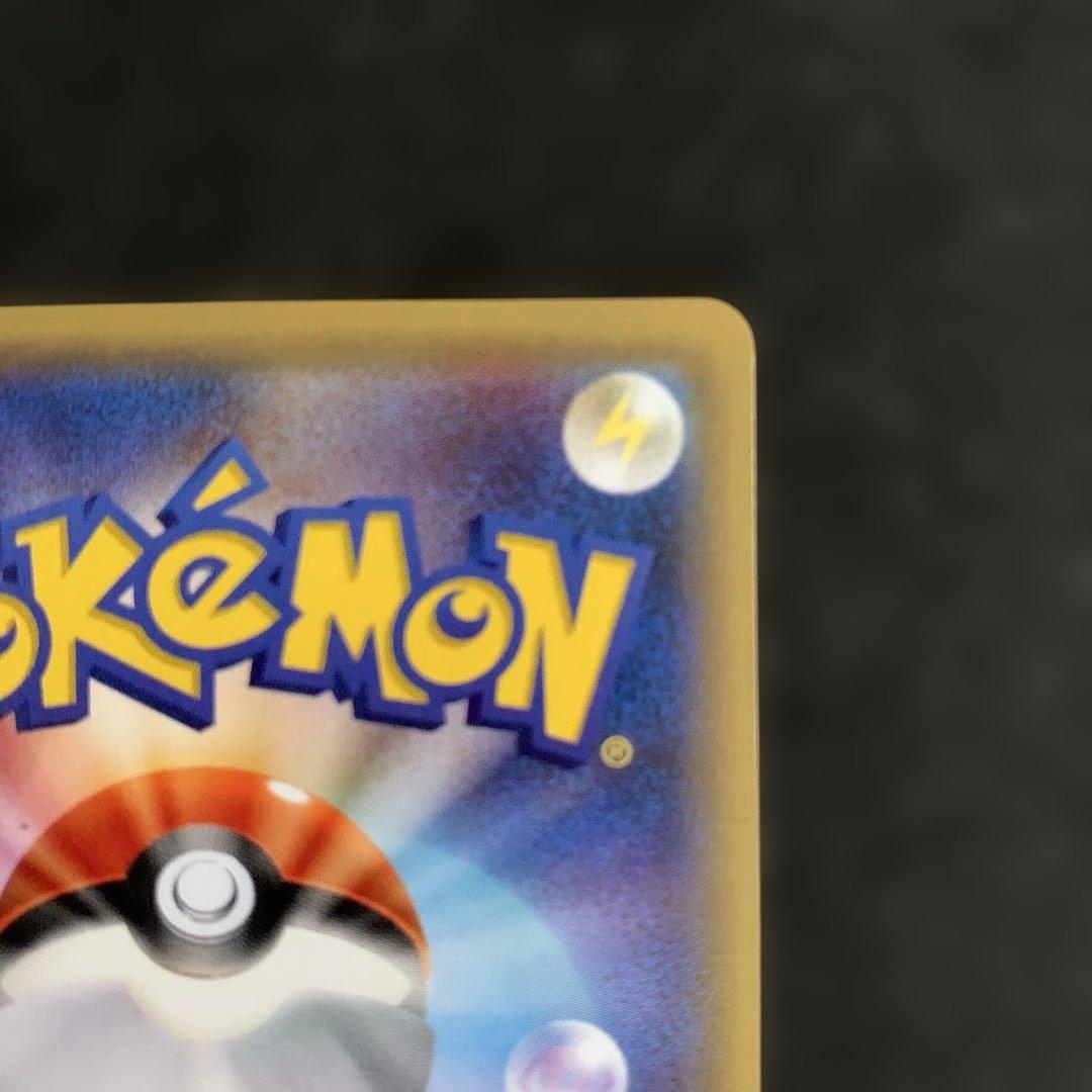 ポンチョを着たピカチュウXYシリーズプロモーションカード 203/XY-P