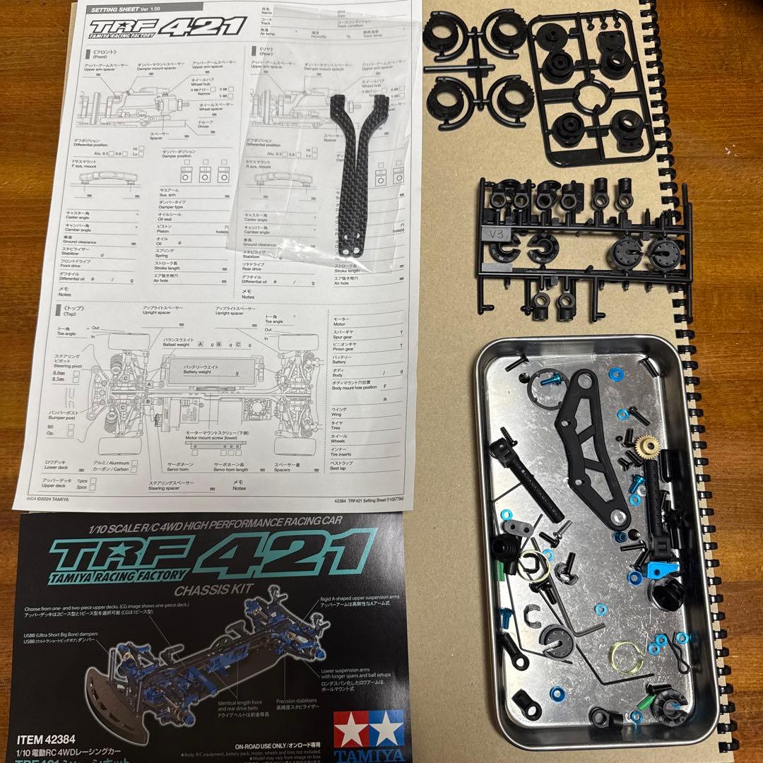 タミヤTFR 421 RACING FACTORY