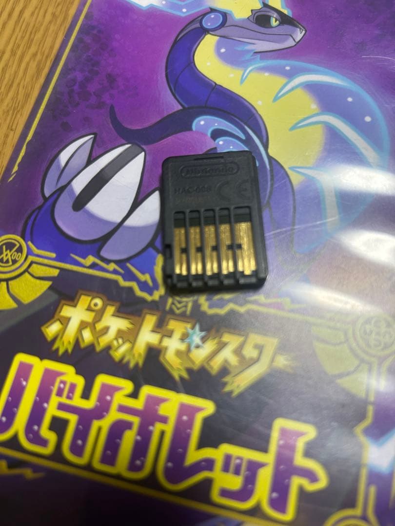 ポケットモンスター　バイオレット　スカーレット　ポッ拳