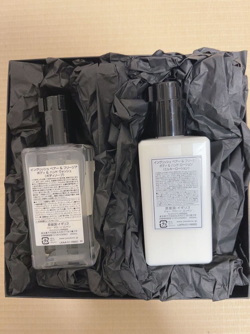 ジョーマローン イングリッシュペアー&フリージアボディ&ハンドローション