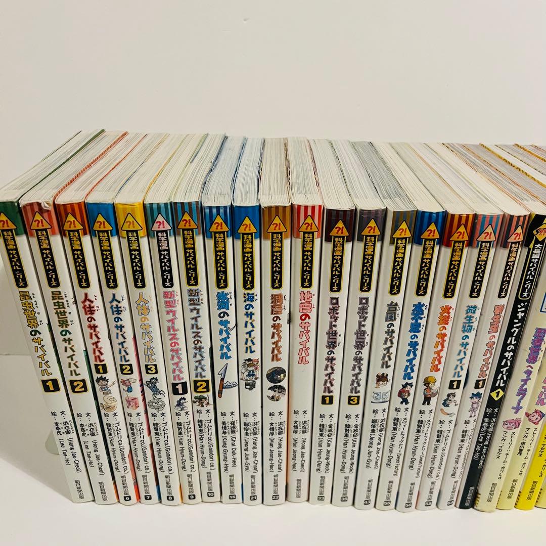 科学漫画サバイバル•歴史漫画サバイバル•発明対決•実験対決シリーズ　計33冊せっ