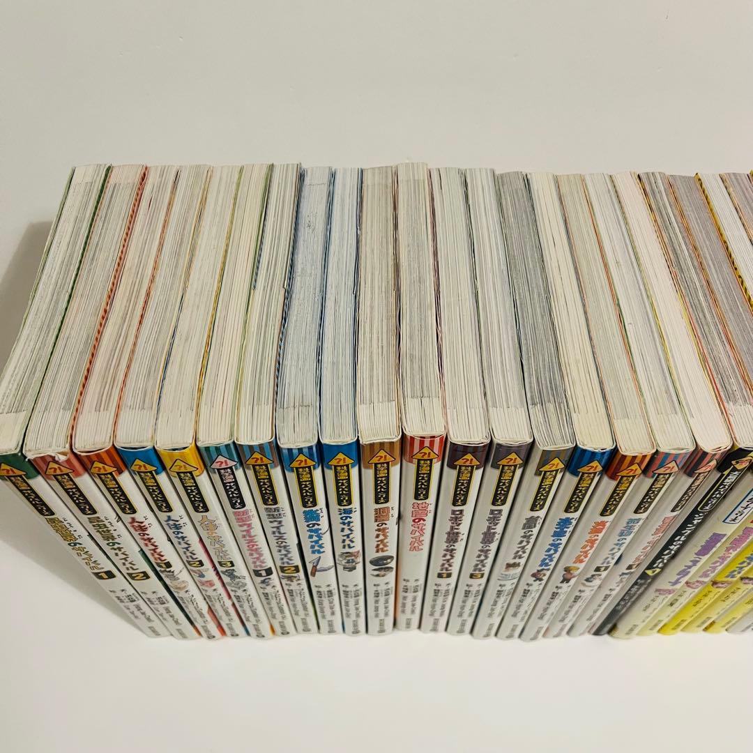 科学漫画サバイバル•歴史漫画サバイバル•発明対決•実験対決シリーズ　計33冊せっ