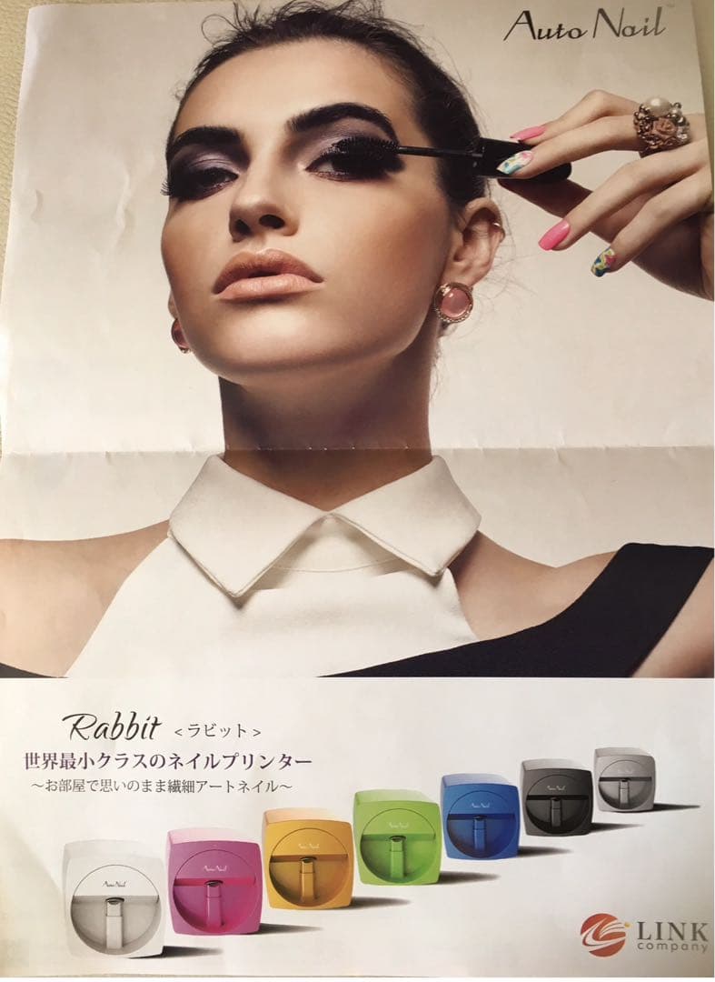 SALE大幅値下げ！Auto Nail Rabbit セルフネイルアート機械