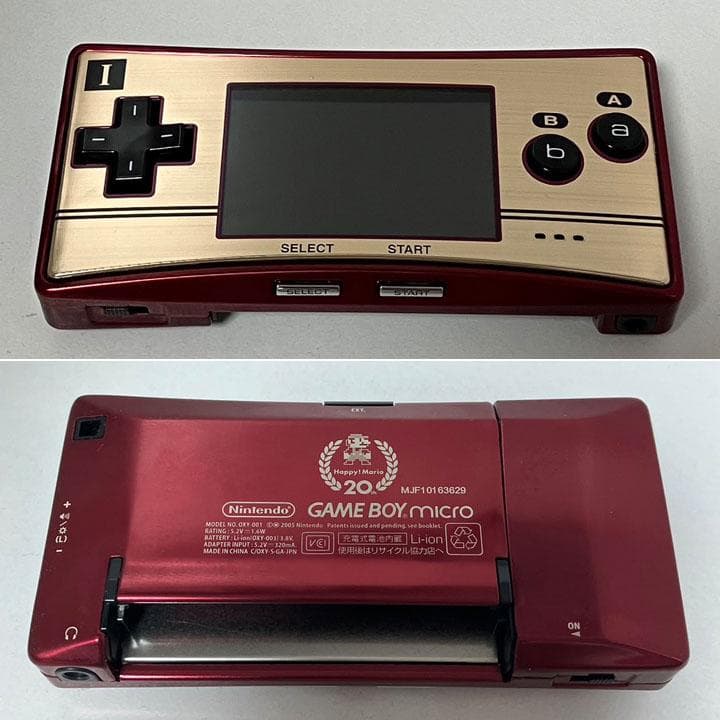 【美品】ゲームボーイミクロ ファミコンカラー 箱 取説 その他付属品付き