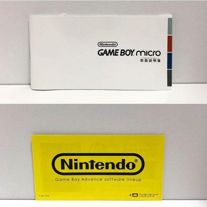 【美品】ゲームボーイミクロ ファミコンカラー 箱 取説 その他付属品付き