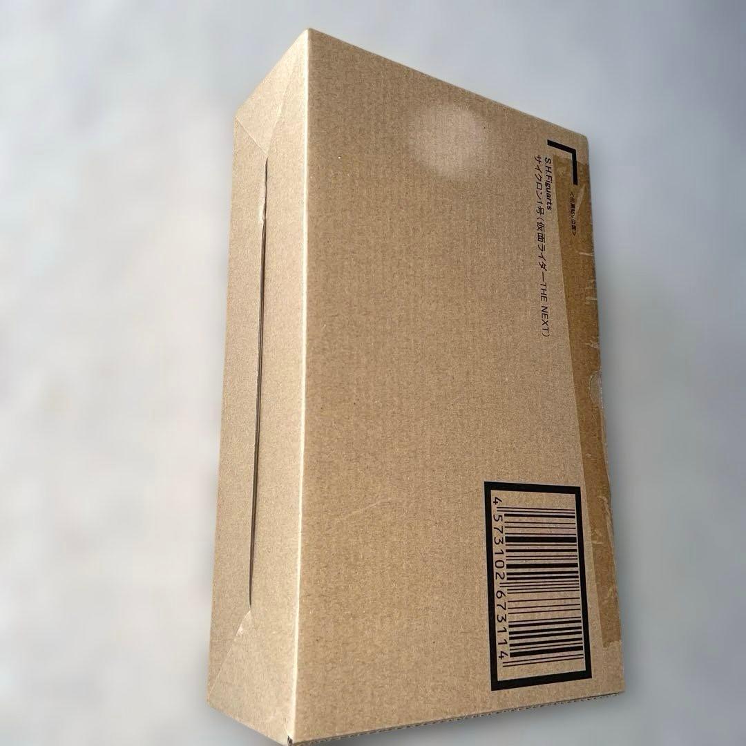 S.H.F 【仮面ライダーTHE NEXT 】1号ライダー＆サイクロン号set