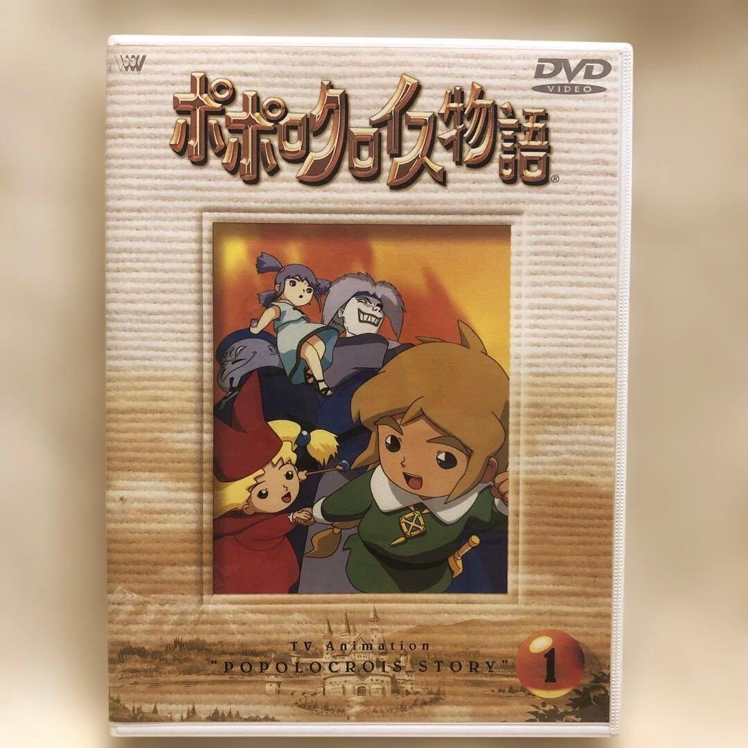 【DVD】 ポポロクロイス物語 全6巻セット