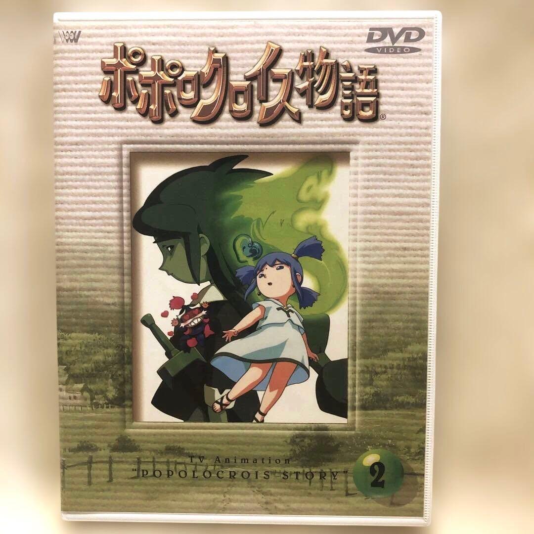 【DVD】 ポポロクロイス物語 全6巻セット