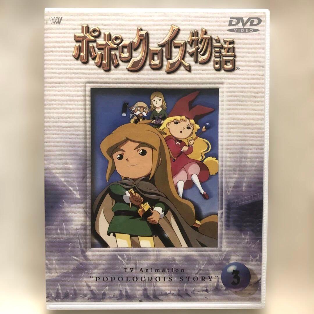 【DVD】 ポポロクロイス物語 全6巻セット
