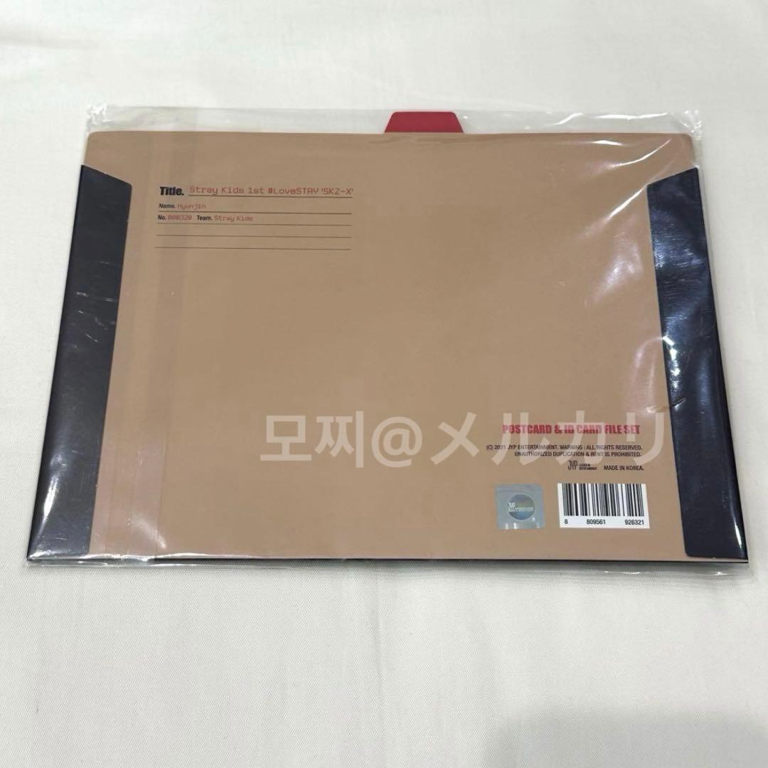 straykids IDカード ヒョンジン