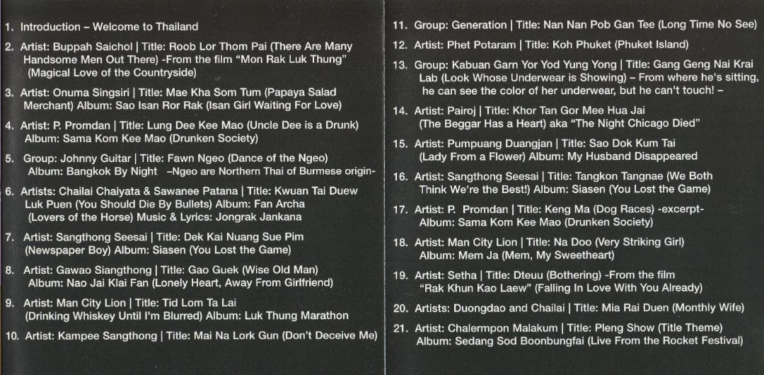 K-POP・アジア Thai Pop Spectacular 1960s - 1980s