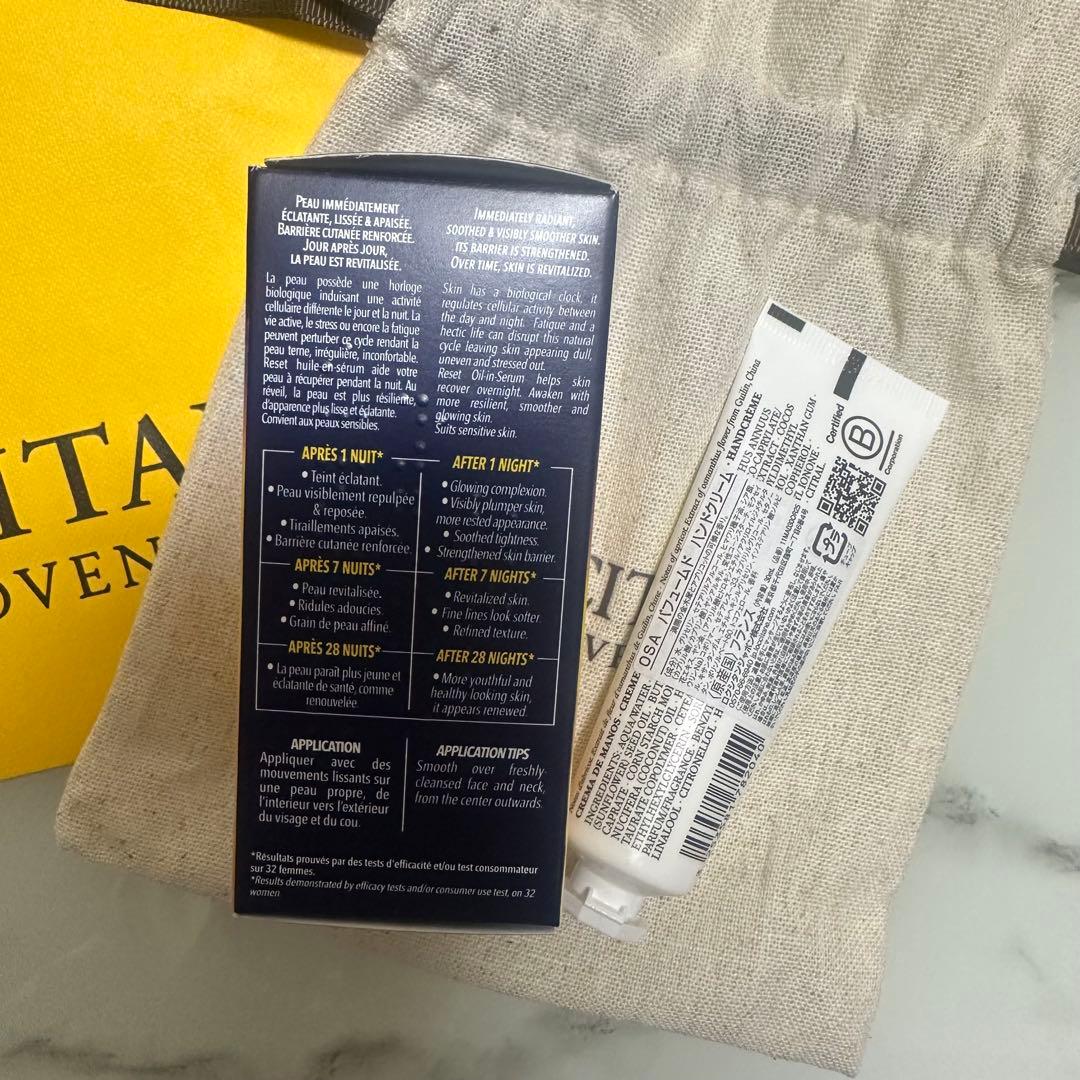 新品・未使用✨L'Occitane ロクシタン 美容液30ml ➕ハンドクリーム