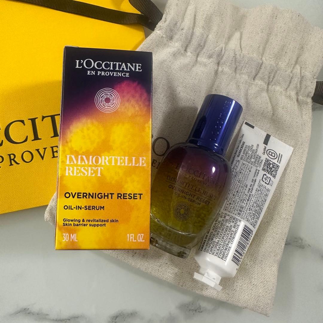 新品・未使用✨L'Occitane ロクシタン 美容液30ml ➕ハンドクリーム