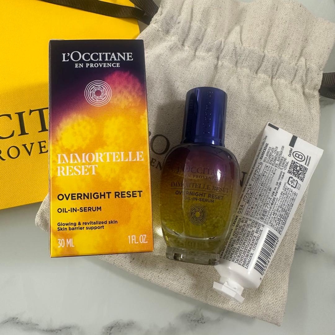 新品・未使用✨L'Occitane ロクシタン 美容液30ml ➕ハンドクリーム