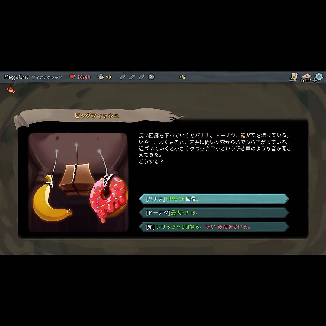 Slay the Spire スレイザスパイア 北米版 switch スイッチ