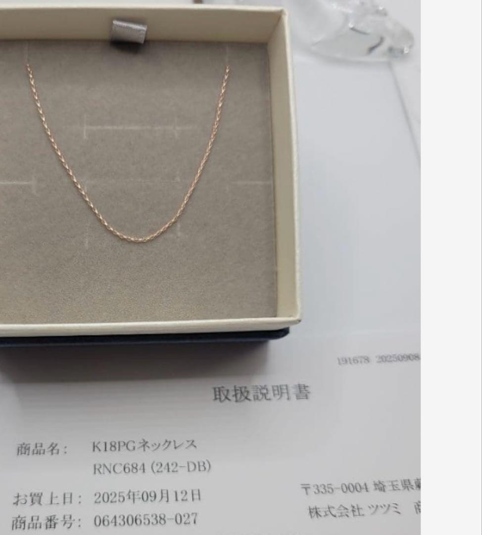 新品ツツミk18ピンクゴールドネックレス40センチ