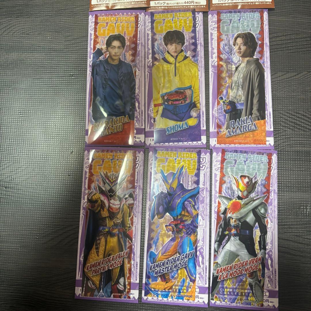 仮面ライダーガヴ Vシネ 缶バッジ|クリアしおり|フルコンプリート