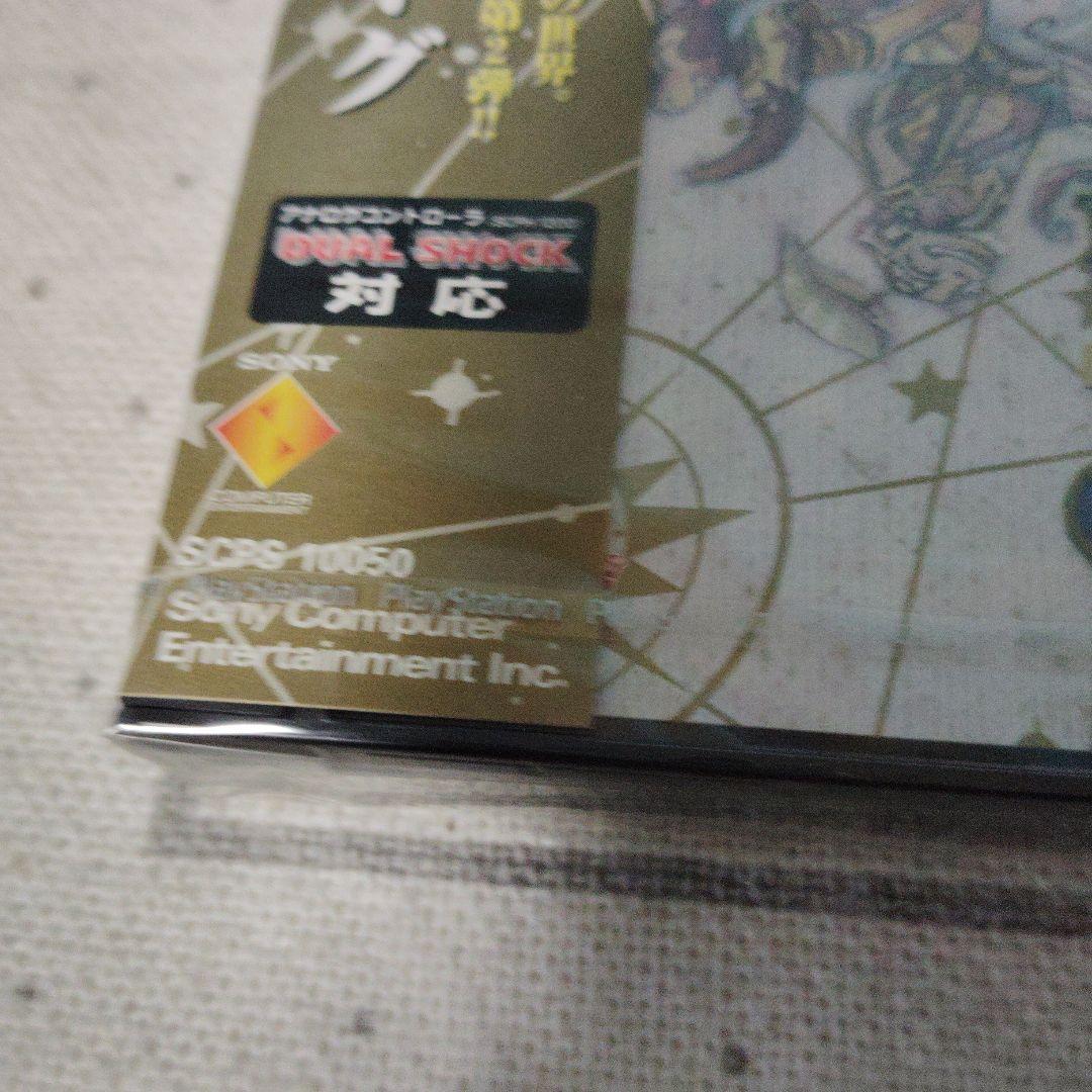 PS 　未開封 ポポローグ　プレイステーション