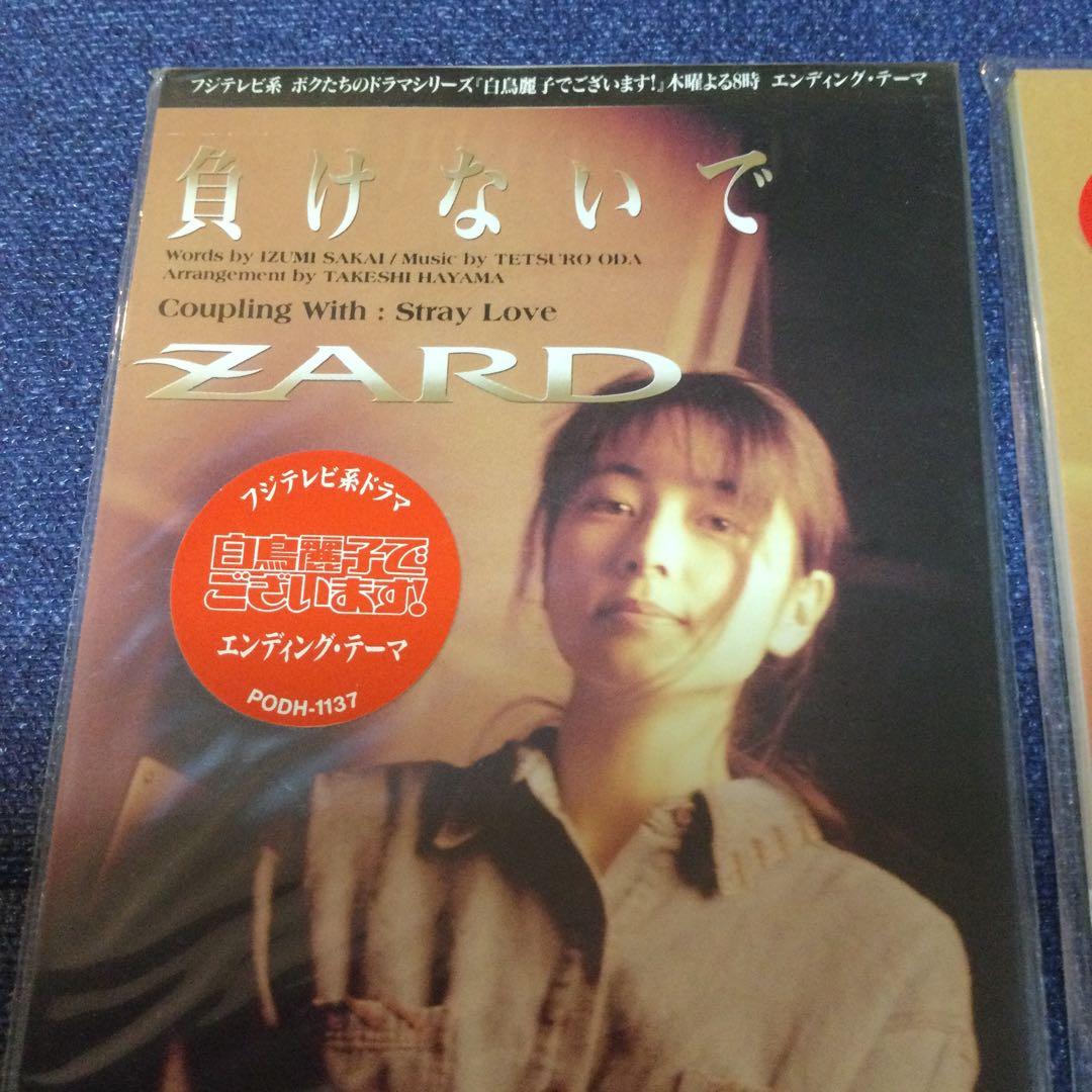 zard ザード　不思議ね　負けないで　8センチ8cmシングル邦楽 短冊 CD