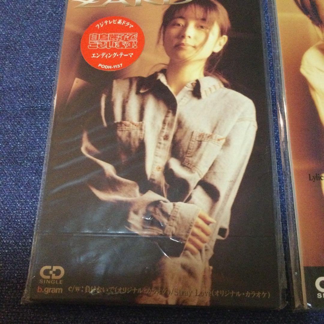 zard ザード　不思議ね　負けないで　8センチ8cmシングル邦楽 短冊 CD