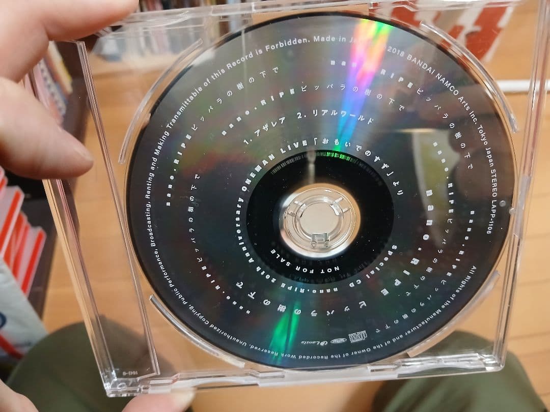 nano RIPE CD セット 7枚
